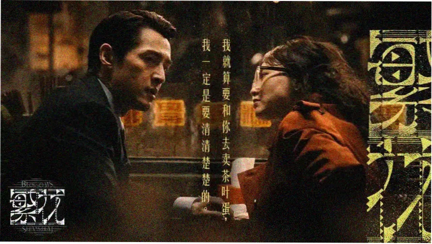 仙逆在线观看全集完整版高清动漫-轮播海报1